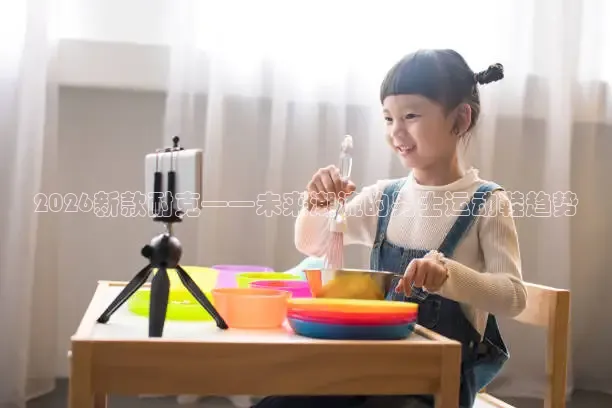 鲸鱼体育足球直播
